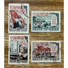 RUSIA 1952 Yv 1610/3 SERIE COMPLETA DE ESTAMPILLAS 20 EUROS